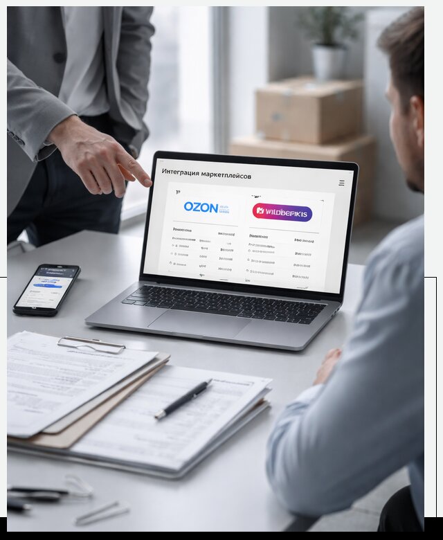 Интеграция с OZON и Wildberries в Орске от 8789 р., АвикейРск